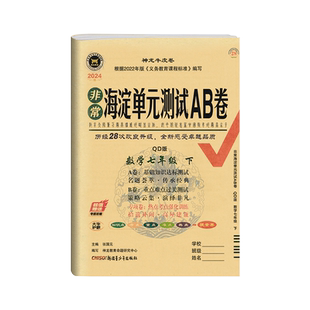 2026版一本初中英语热考时文第9辑六七八九年级英语阅读理解完形填空第8辑新初一二中考时文英语阅读中考英语时文阅读第6辑