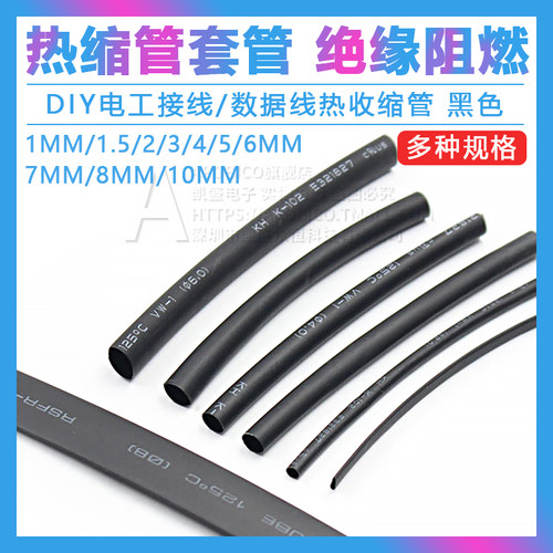 多种规格分类可选   一件起包邮