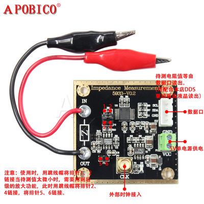 新款AD5933阻抗转换器 网络分析仪模块 测量电阻 1M采样率12bit分