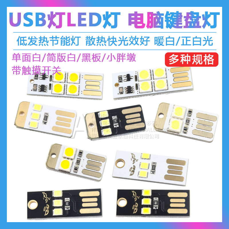 多种规格分类可选  包邮