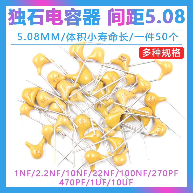 独石电容器50V1NF100NF102103