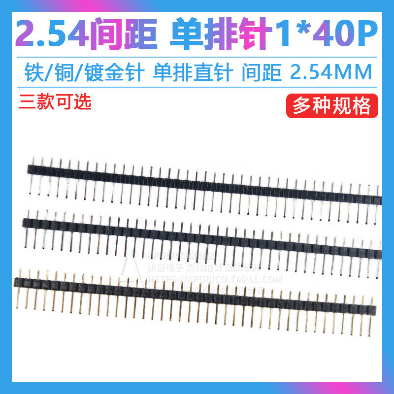 多种规格分类可选  拍一件发10条