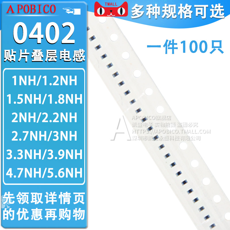 多种规格分类可选一件100只包邮