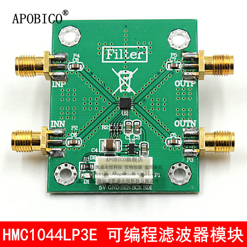 APOBICO可编程滤波器模块