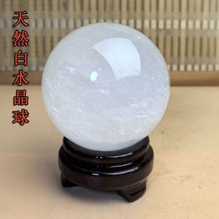 天然白水晶球摆件白色高级客厅家居原石打磨玄关办公送礼工厂直销
