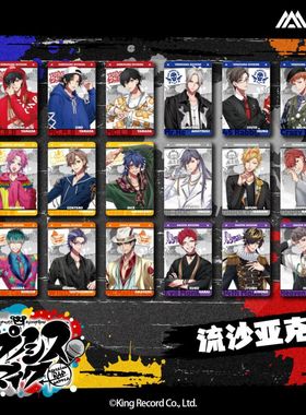 【艾漫现货】催眠麦克风 流沙亚克力 摆件 DRB