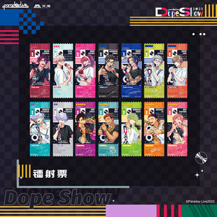 艾漫现货 Show系列 Paradox Dope 镭射票1 Live