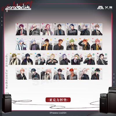 ParadoxLive-四周年系列