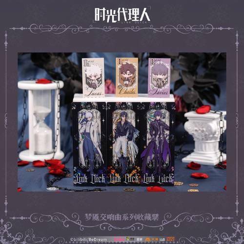 【艾漫现货】《时光代理人》动画-梦魇交响曲系列立牌Q版收藏票砖