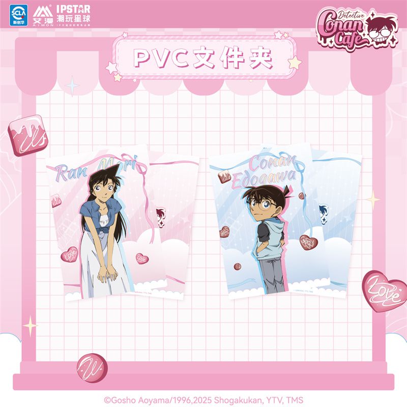【艾漫现货】名侦探柯南-游乐之约-PVC文件夹大透卡 2024cafe