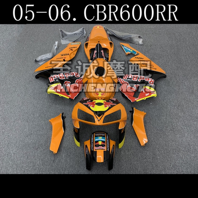 适用本田CBR600RR F5 05 06 年 全车板 全车外壳 Fairing 车罩