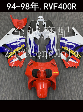 适用本田 VFR400R NC35期V4 1994-95-96-97-98年 全车壳 外壳车板