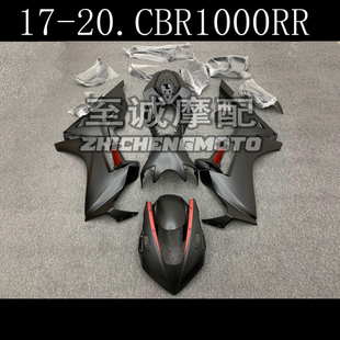适用于本田CBR1000RR 2017 18 19 20年车壳 外壳 车板 整流罩车壳