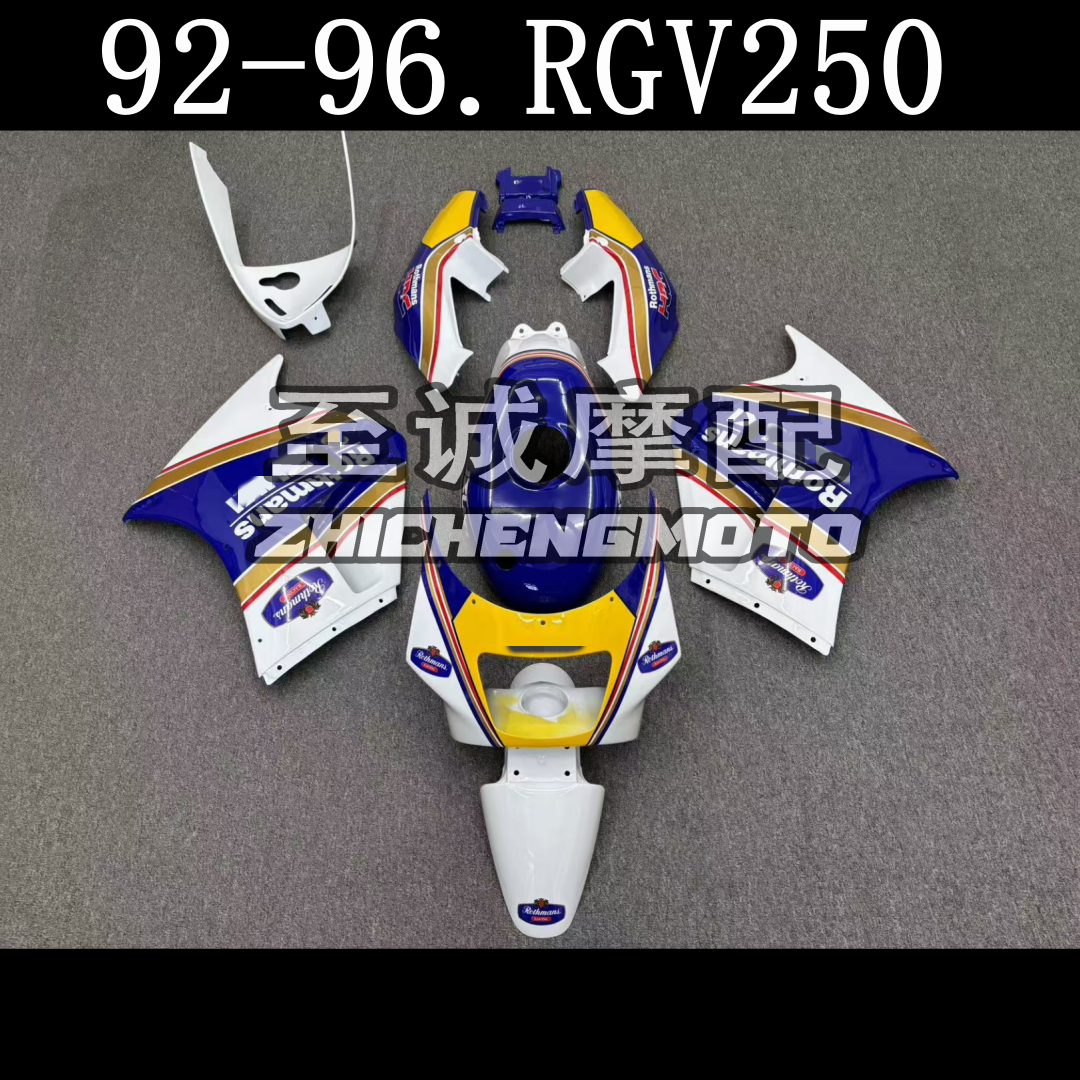 适用于铃木RGV250 22期 1992-1996年 rgv250全车外壳 车壳车板