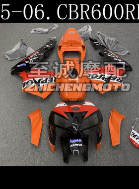 适用于本田CBR600RR F5 2005-2006年全车板 外壳 车壳 PC37/05/06