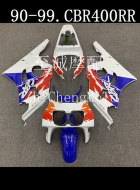 适用本田VFR400R 1990 91 92 93- 95 96 99年 车壳 车板 车导流罩