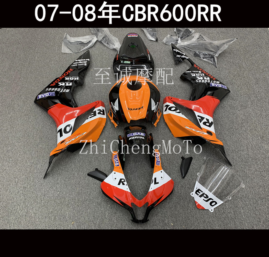适用于本田cbr600rr f5 2007 2008年全车壳 外壳 整流罩 塑料头