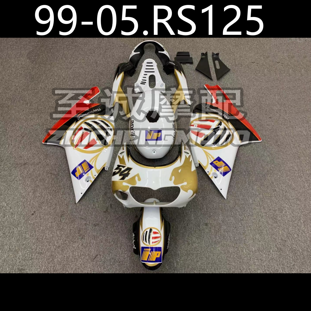 适用于阿普利亚 125RS/50 1999-2000 01 02 03 04 2005年全车壳