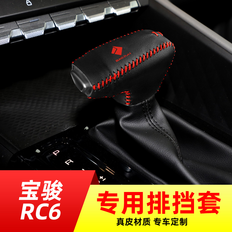 手工缝制，品质保证