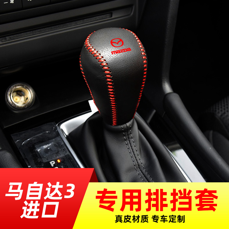 舒适手感，防滑透气，保护原车