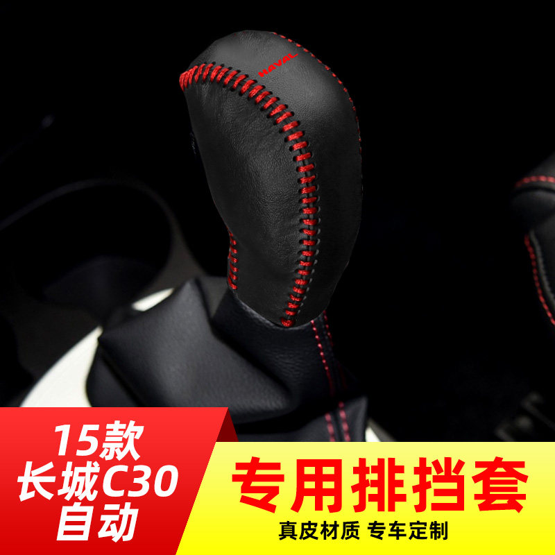 真皮材质，手感舒适，防滑耐磨