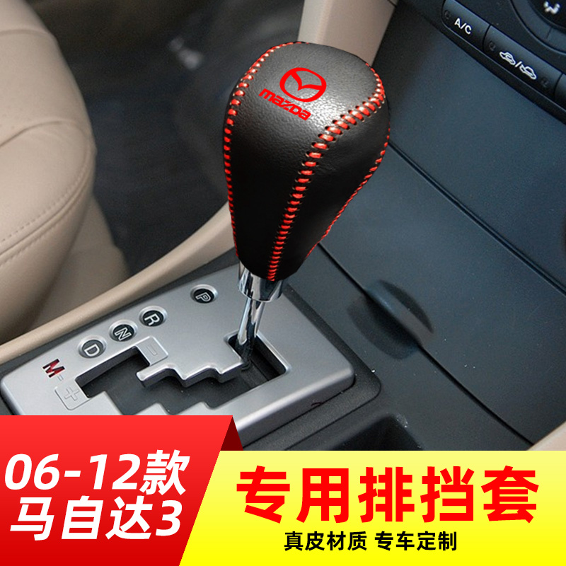 手工缝制，防滑耐磨