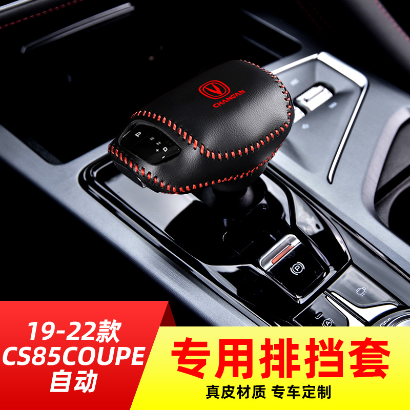 防滑耐磨，手感舒适