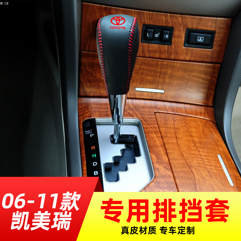 原车打版，时尚大气