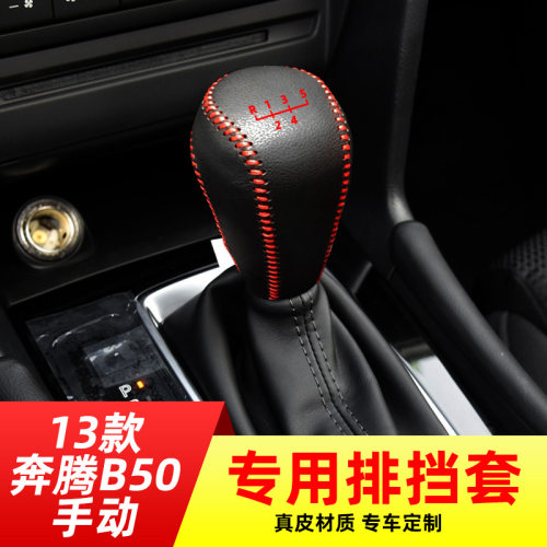 舒适手感，防滑透气，保护原车