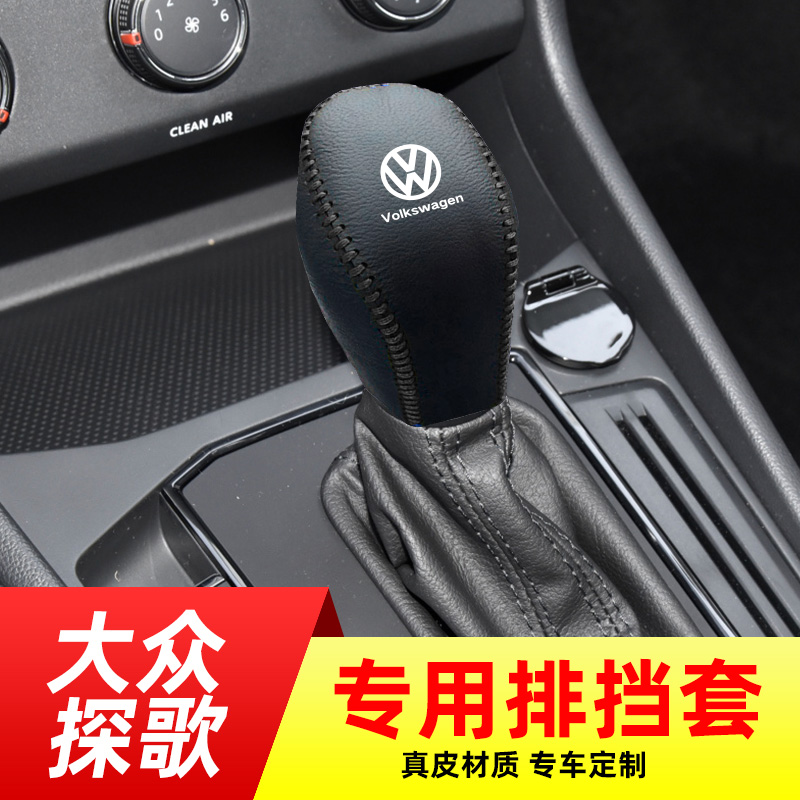 防滑透气，手感舒适，保护原车