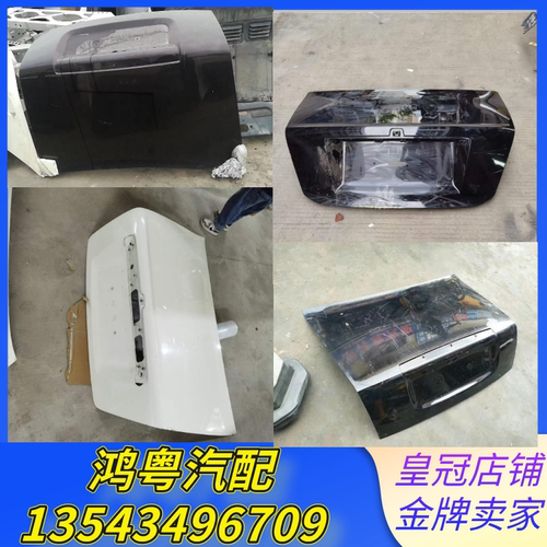 劳斯莱斯古斯特库里南幻影魅影曜影尾盖后备箱盖尾门车门尾灯后杠