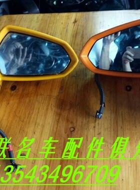 兰博基尼盖拉多飓风小牛大牛LP540560 570 610倒车镜镜片支架底座