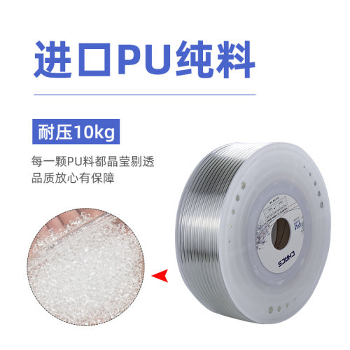 PU8*5进口料气管空压机 气动软管外径8MM /12*8/10*6.5/6*4/4*2.5