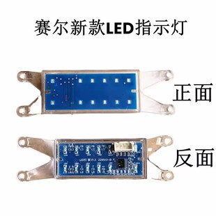 赛尔力霸增氧机电量显示器屏打氧泵开关指示灯电源线配件插头线