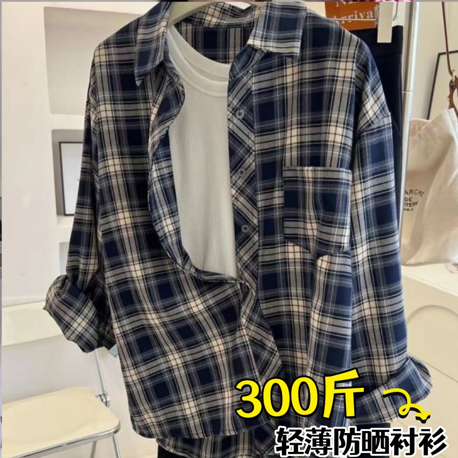 大码300斤胖mm格子衬衫女夏季早秋美式衬衣宽松休闲上衣外防晒套