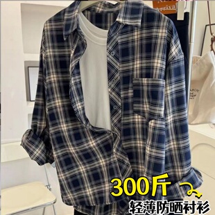 大码300斤胖mm格子衬衫女夏季早秋美式衬衣宽松休闲上衣外防晒套