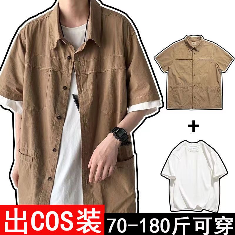 cos吴邪原创日系cityboy工装短袖衬衫男夏季ins潮牌痞帅宽松衬衣
