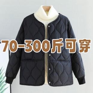 大码 棉袄女夹棉女 胖mm300斤春秋小香风棉衣棉服外套叠穿防风新款