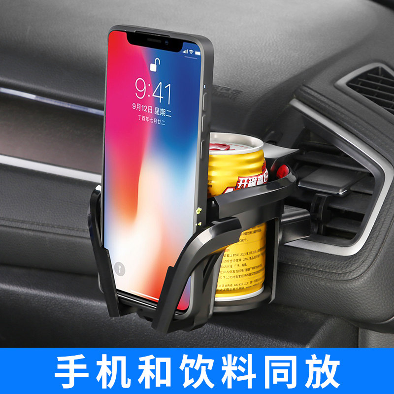 日本车载饮料架汽车出风口手机支架多功能水杯架车用烟灰缸置物架