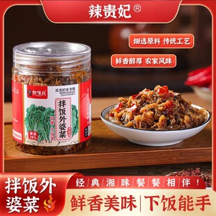 特辣兵外婆菜拌饭外婆湖南特产下饭菜酸菜脆笋香辣酱腌菜