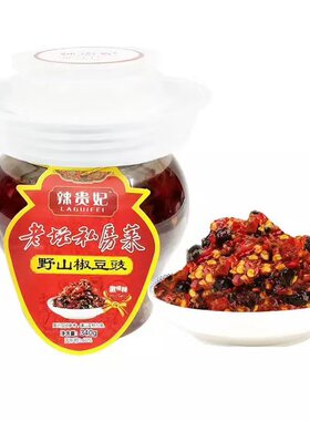 辣贵妃野山椒豆豉辣椒酱湖南特产特超辣农家香辣下饭菜拌面酱即食