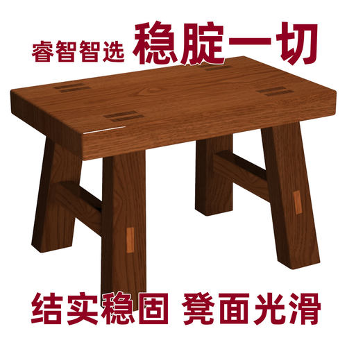 实木小板凳小矮凳圆凳方凳家用凳