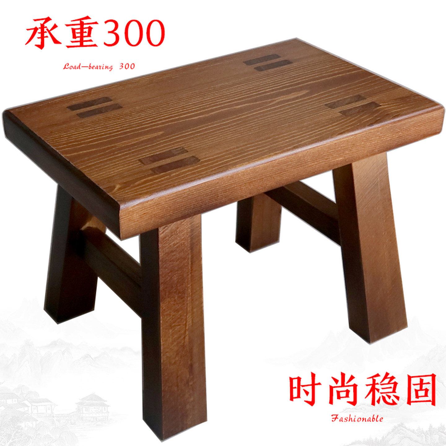 家用圆凳方凳坐凳墩板凳实木矮凳