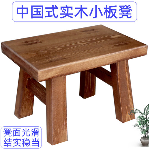 家用圆凳实木方凳舞蹈凳矮凳坐凳