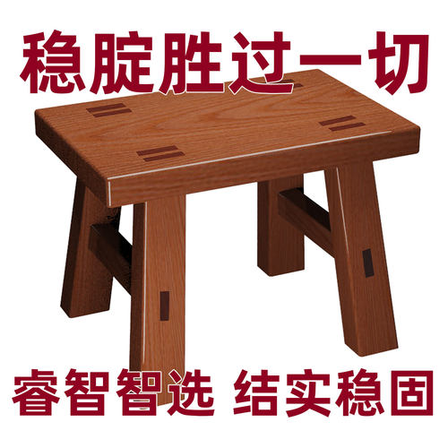 加厚实木小板凳家用矮凳成人坐凳