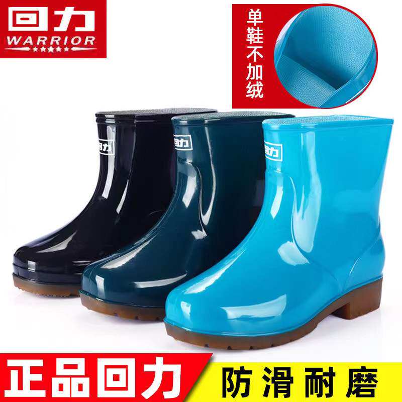 上海回力时尚春秋短筒外穿女雨鞋