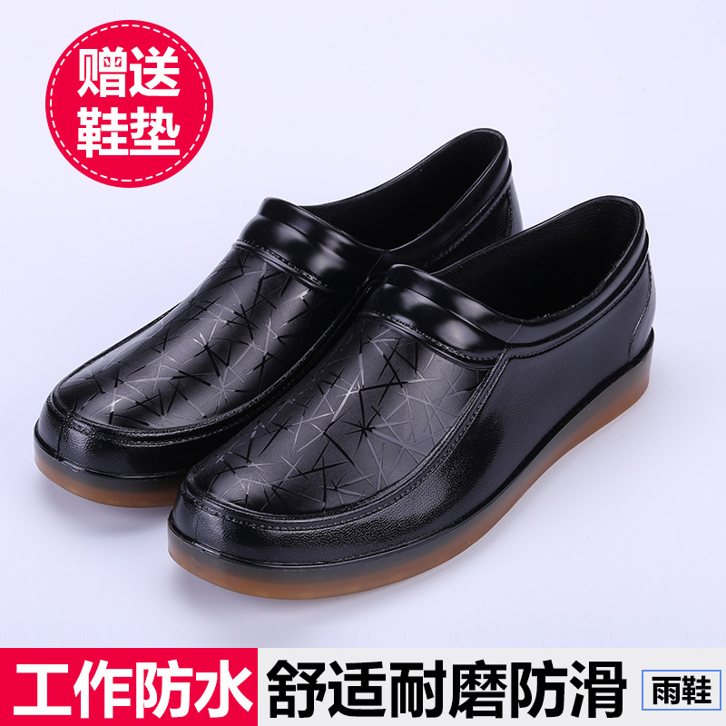 厨房水鞋男女劳保低帮时尚短筒雨鞋休闲防滑工作雨靴洗车防水胶鞋