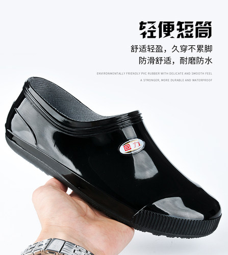 雨鞋时尚低帮短筒厨房浅口水靴