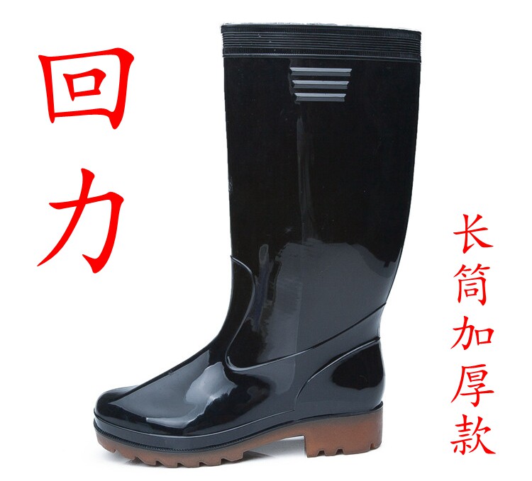 上海回力高筒户外男防雨钓鱼水鞋
