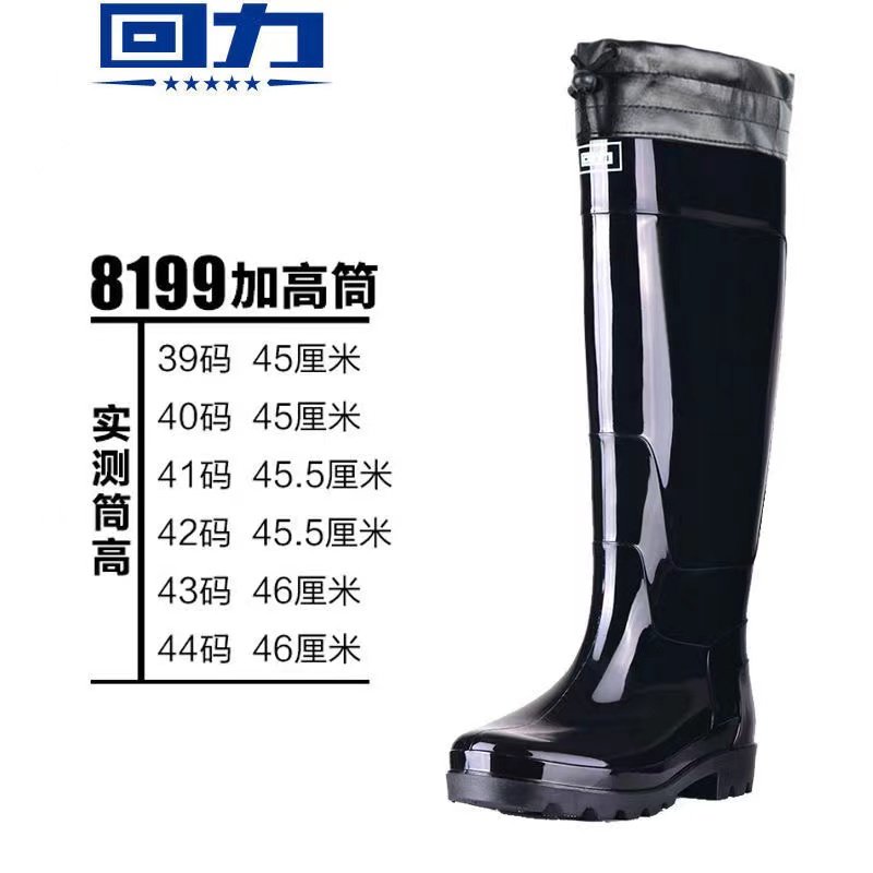 回力雨鞋男高筒中筒短筒防滑胶鞋冬季套脚鞋男加绒保暖加厚防水鞋